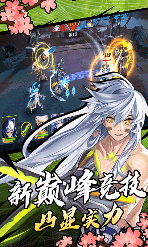 截图1