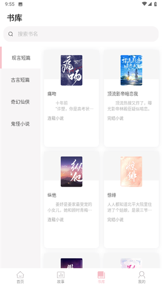 截图1