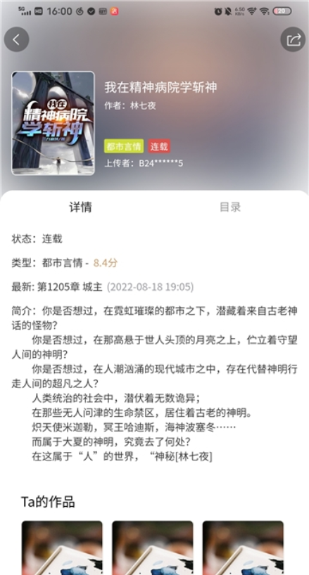 截图1