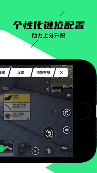 截图1