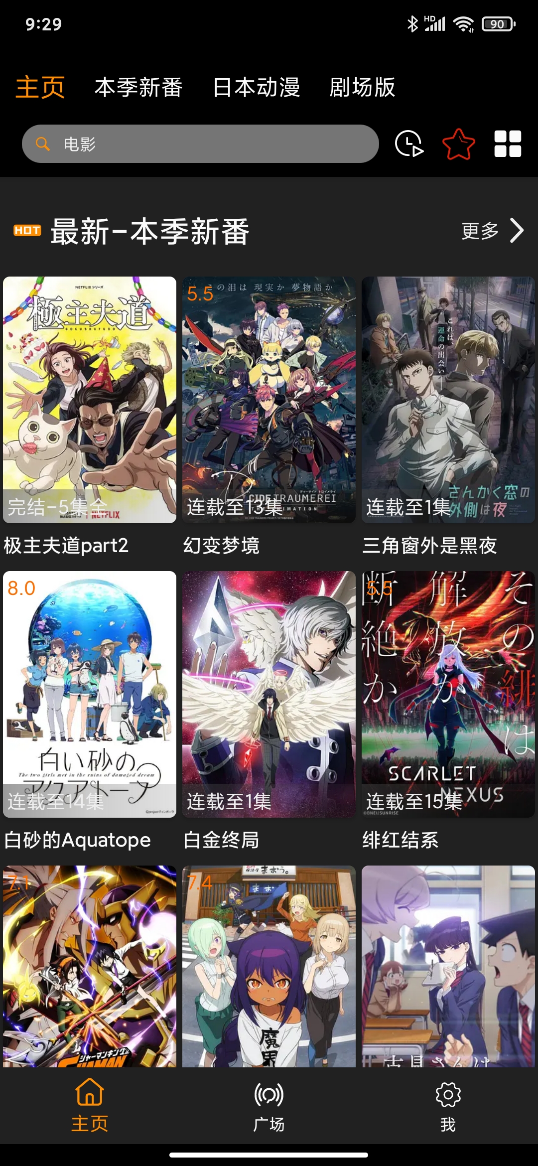 截图1