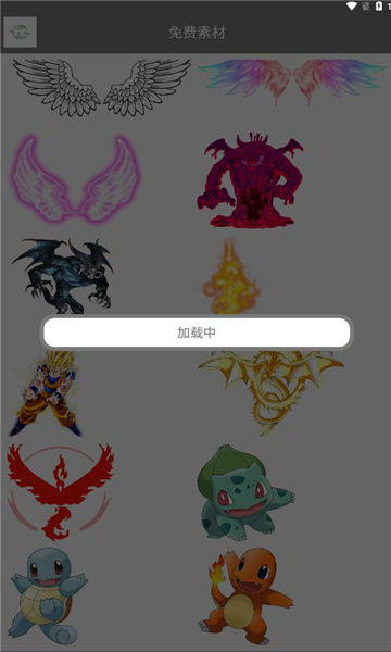 截图1