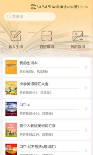 截图1
