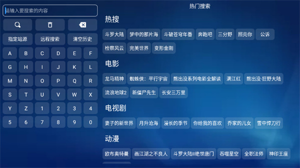 截图1