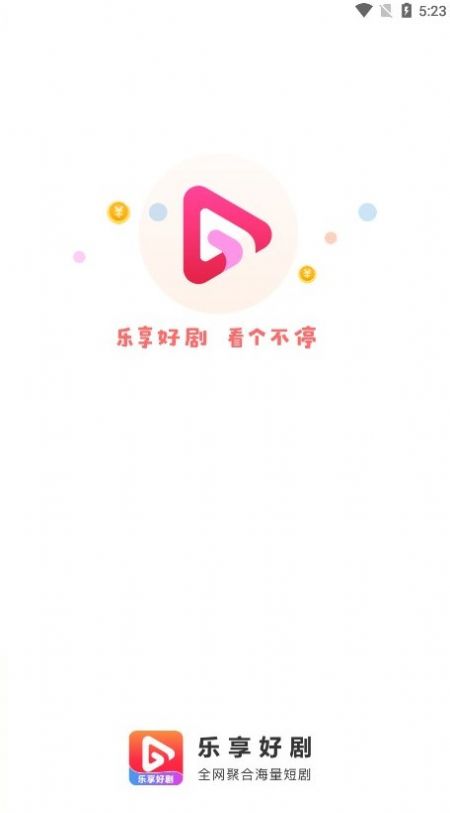 截图1