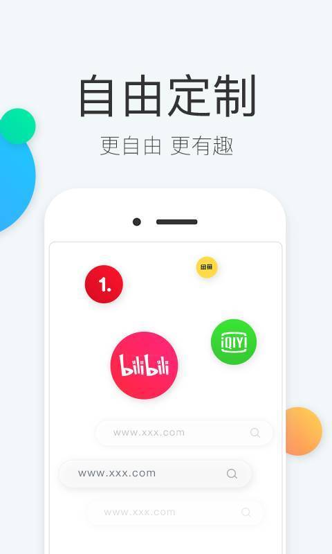 截图1