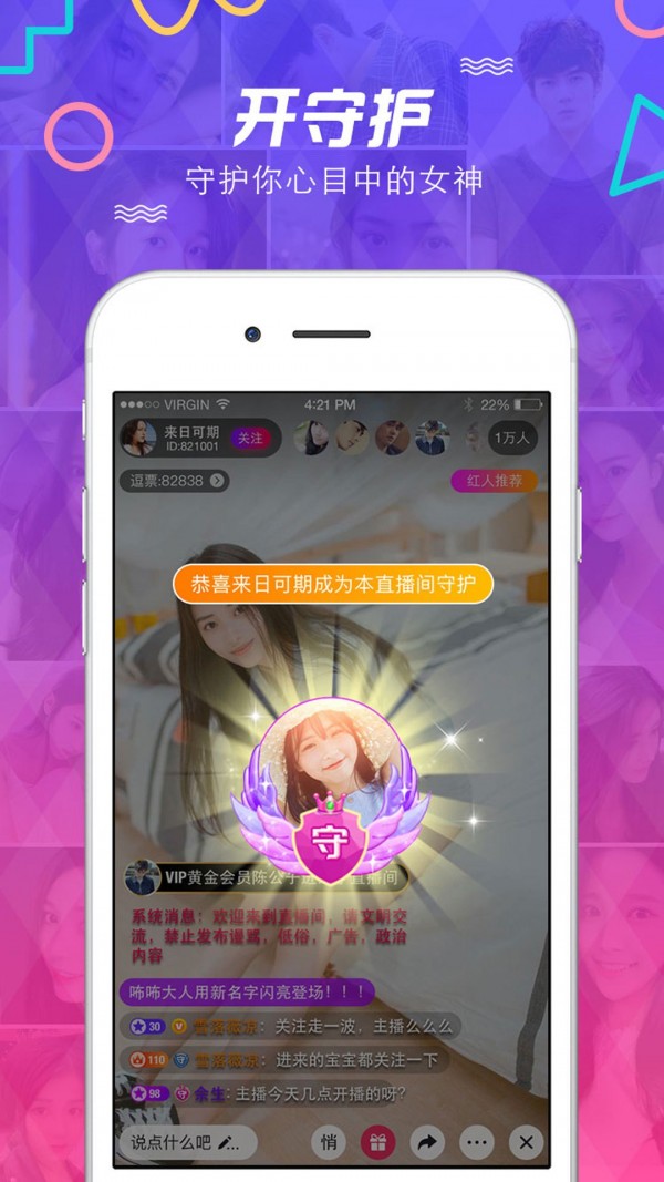 截图1