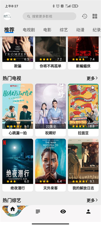 截图1