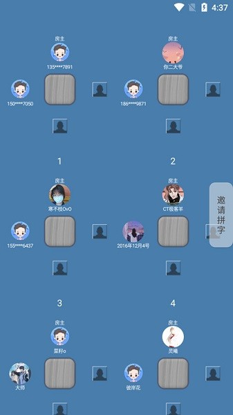 截图1