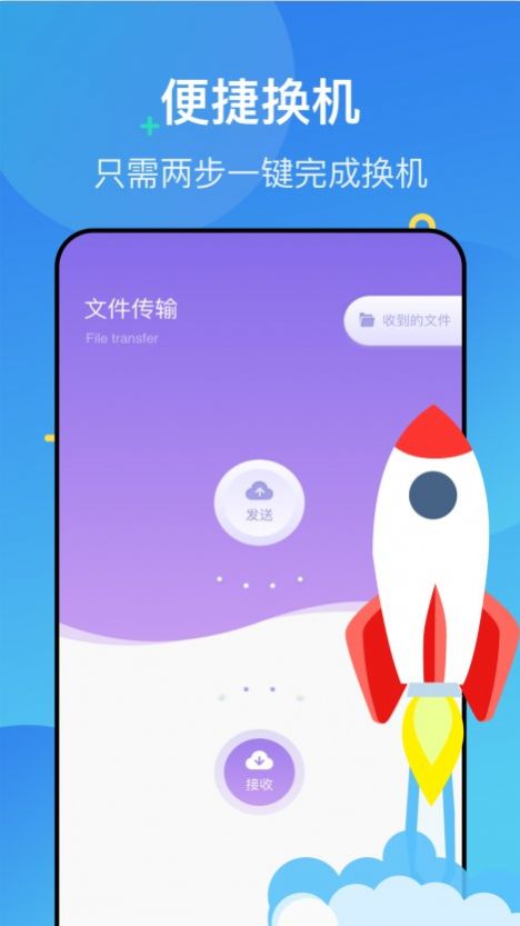 截图1