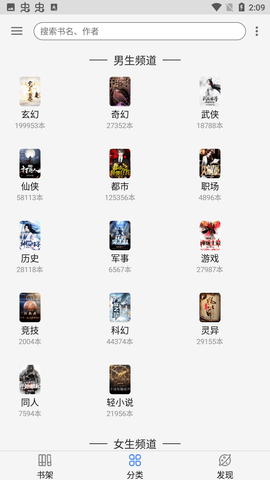 截图1