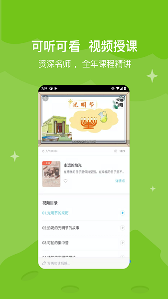 截图1