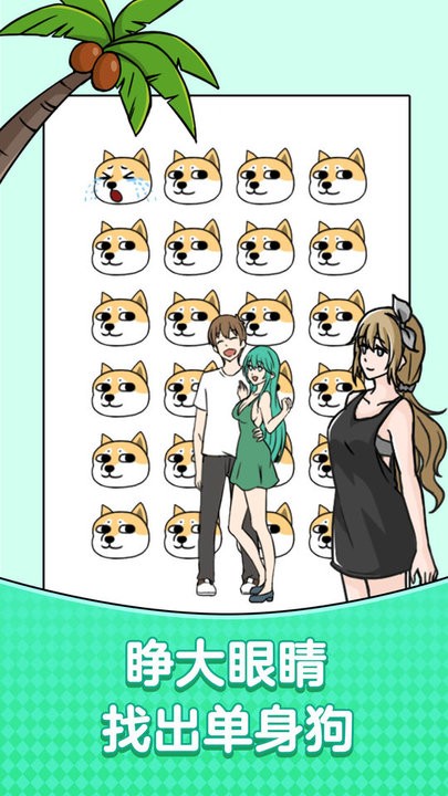 截图1