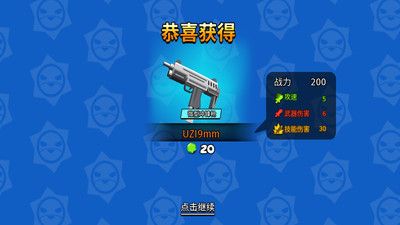 截图1