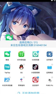 截图1