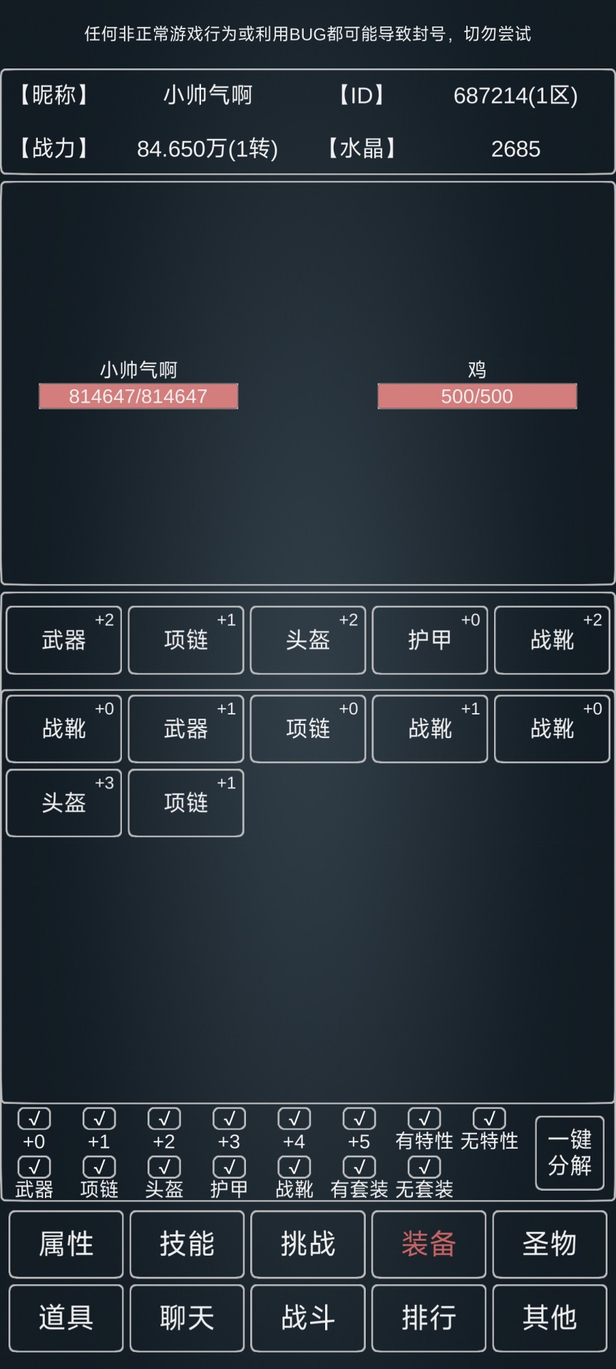 截图1