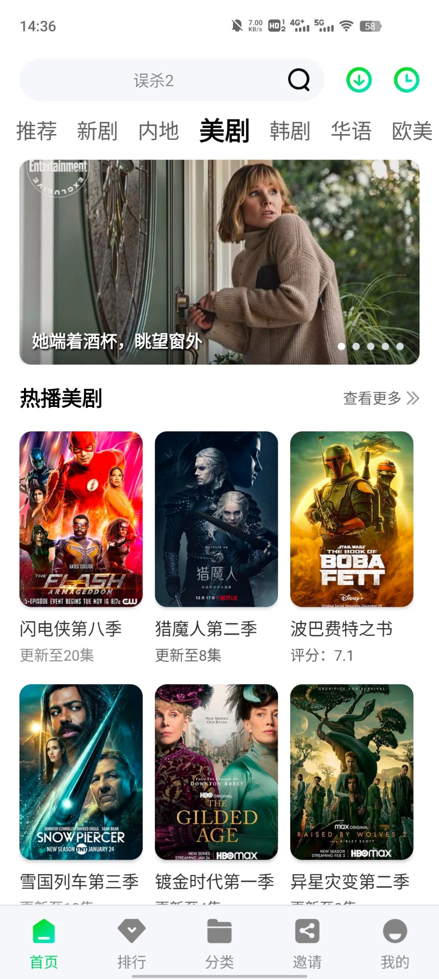 截图1
