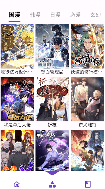 截图1