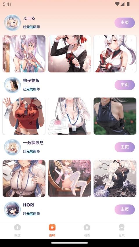 截图1