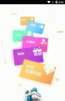 截图1