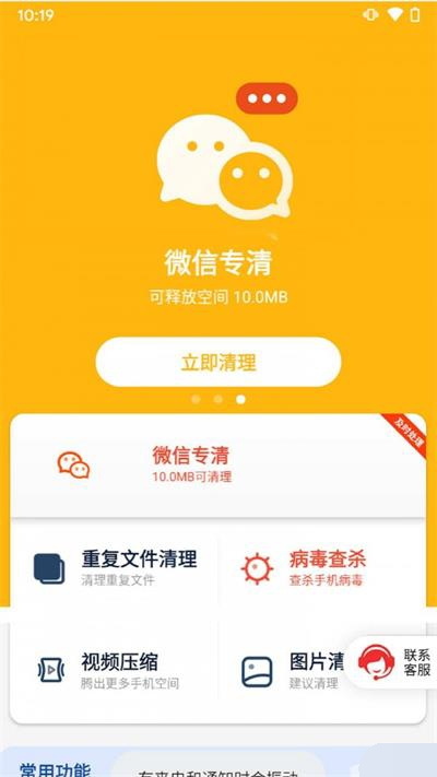 截图1