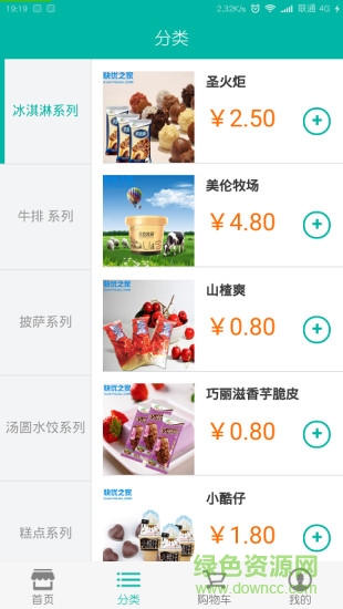 截图1
