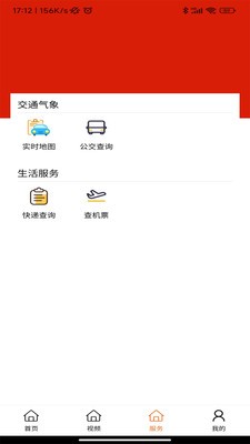 截图1