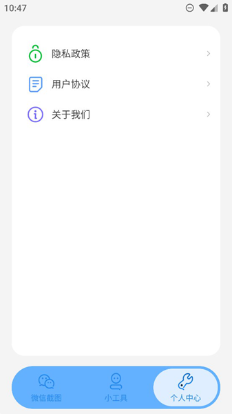 截图1
