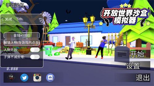 截图1
