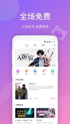 截图1