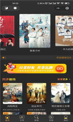 截图1