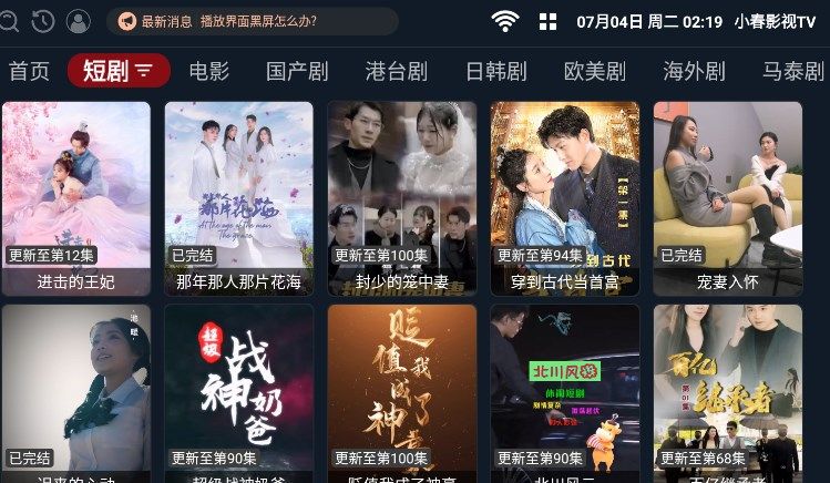 截图1