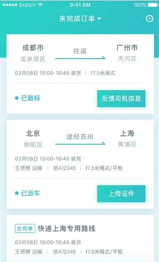截图1