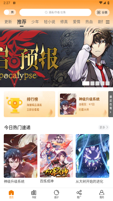 截图1
