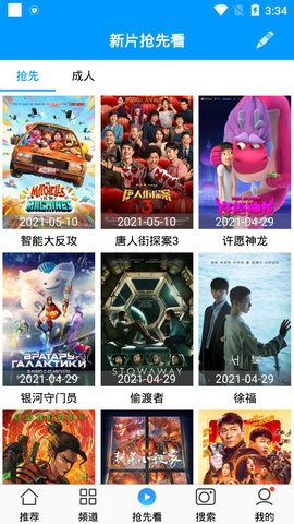 截图1