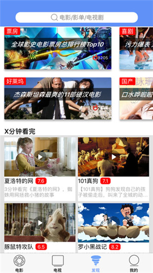 截图1