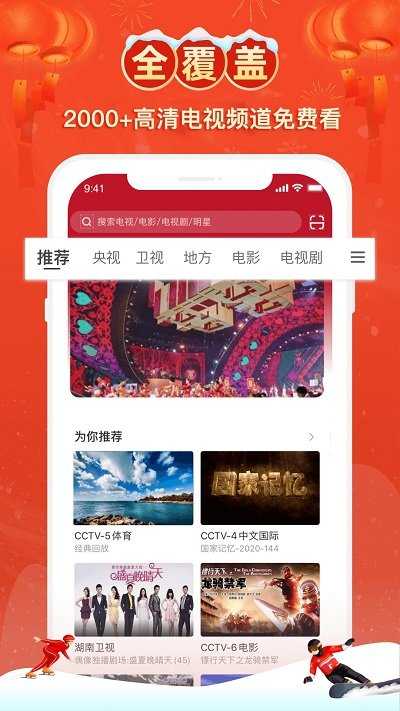 截图1