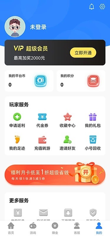 截图1