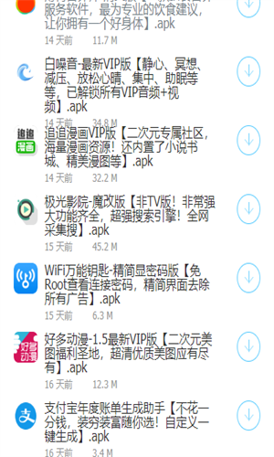 截图1