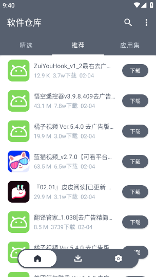 截图1