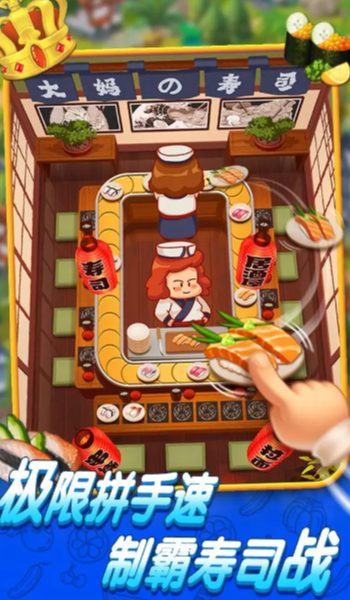 截图1