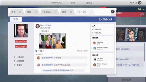 截图1