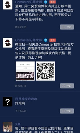 截图1