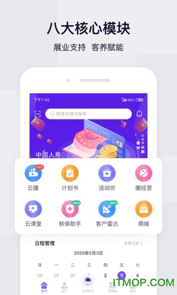 截图1