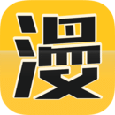 漫画屋app安卓版
