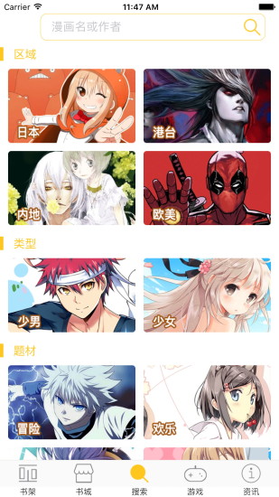 截图1