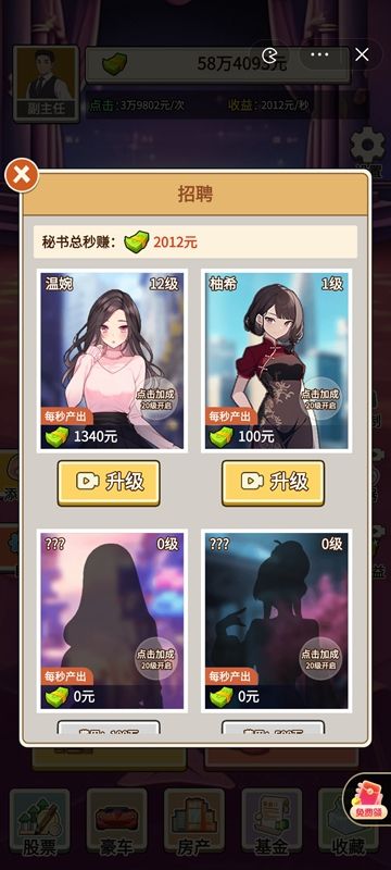 截图1