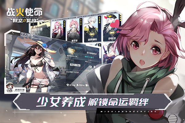截图1