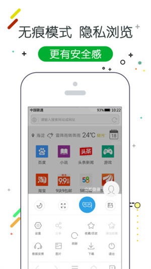 截图1