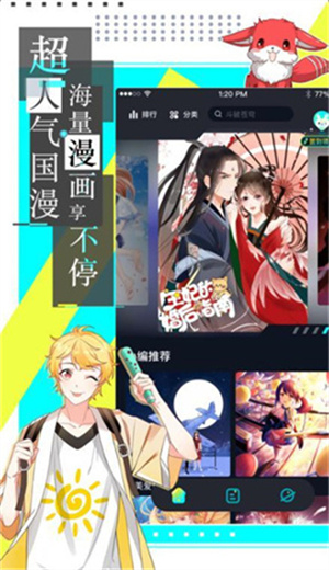 截图1